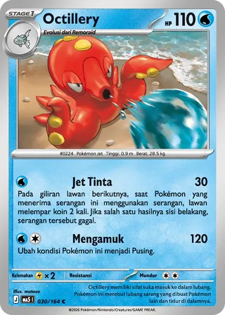 Octillery (Shadowy Threats 030/164)