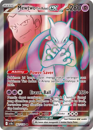 Team Rocket's Mewtwo ex (Presence of Champions 162/138)