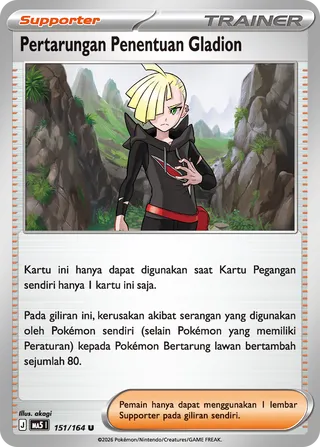 Gladion's Decisive Battle (Shadowy Threats 151/164)