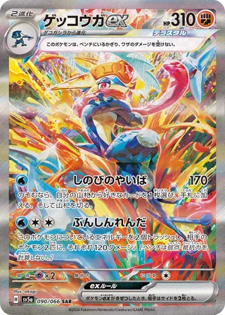【お試し価格！】 Search TekCrec's Collector TCG – TCG) (Japanese cards Pokémon ぬいぐるみ