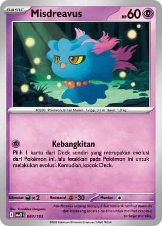 Misdreavus (MEGA Dream ex 067/193)