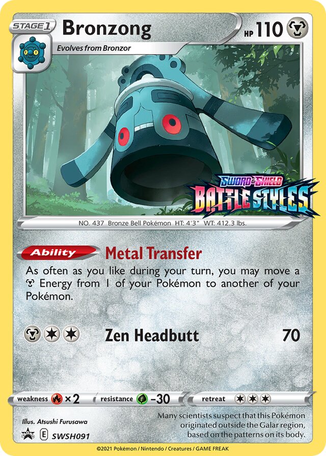 SWSH091 Bronzong SSP PROMO
