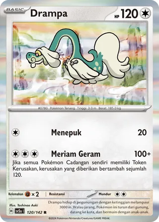 Drampa (Ace Paradox 120/142)