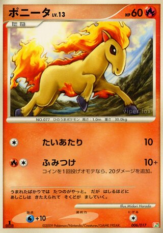 Ponyta (Arceus LV.X Deck: Grass & Fire 006/017)