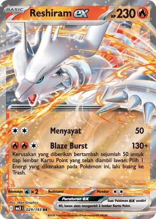 Reshiram ex (MEGA Dream ex 029/193)