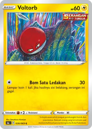 Voltorb (Eevee Heroes 028/069)