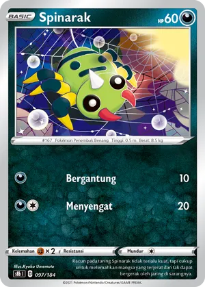 Spinarak (VMAX Climax 097/184)