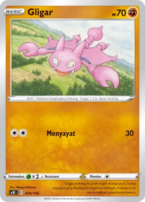Gligar (Challenge V Starter Deck 074/156)