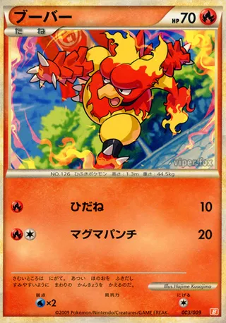 Magmar (Battle Starter Deck (Magmortar) 003/009)