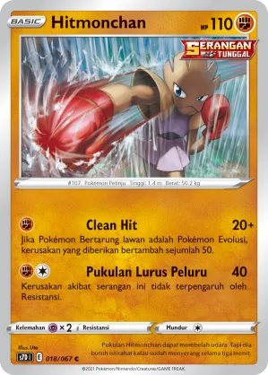 Hitmonchan (Skyscraping Perfection 018/067)