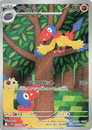 Z/Xを予約してPRカードをもらおう！キャンペーン アイドル
