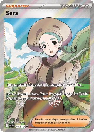 Katy (Violet ex 097/078)