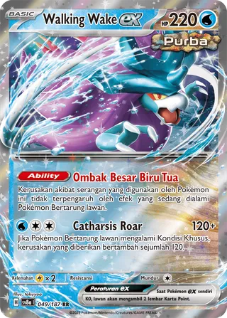 Walking Wake ex (Terastal Festival ex 049/187)