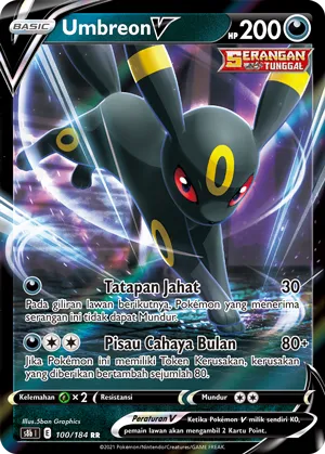Umbreon V (VMAX Climax 100/184)