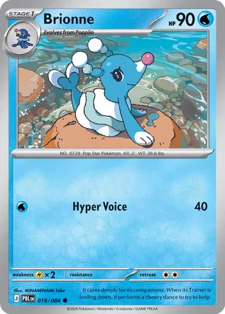 Brionne (Pitch Black 019/084)