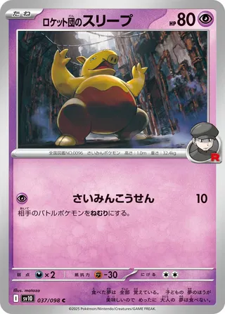 Search for Pokémon cards (Japanese TCG) – TCG Collector