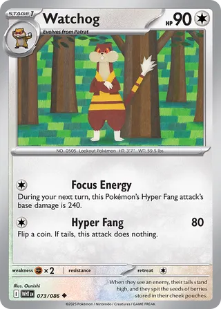 Watchog (White Flare 073/086)