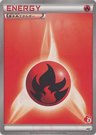 Basic Fire Energy (National Beginning Set 37/34)