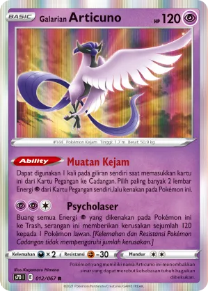 Galarian Articuno (Skyscraping Perfection 012/067)
