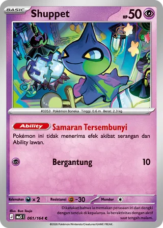 Shuppet (Shadowy Threats 061/164)