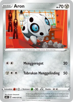Aron (Silver Lance 048/070)