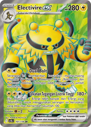 Electivire ex (Presence of Champions 161/138)