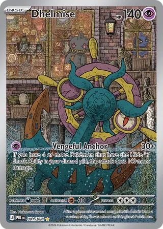 Dhelmise (Pitch Black 091/084)