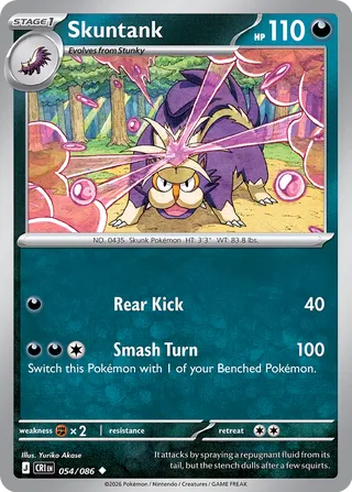 Skuntank (Chaos Rising 054/086)