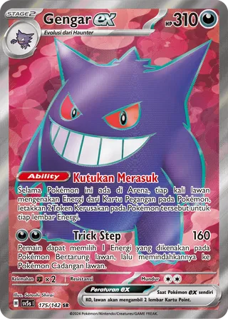 Gengar ex (Ace Paradox 175/142)