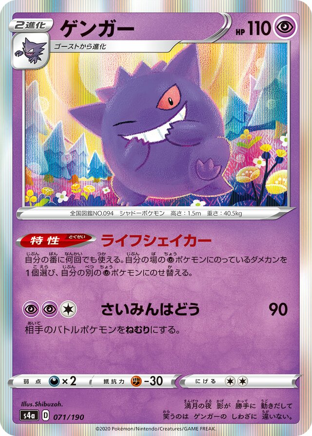 Z/X -Zillions of enemy X- 星火燎原編 爆臨！超新星＜トゥインクルスーパーノヴァ＞ | TCG / サプライ|  株式会社ブロッコリー