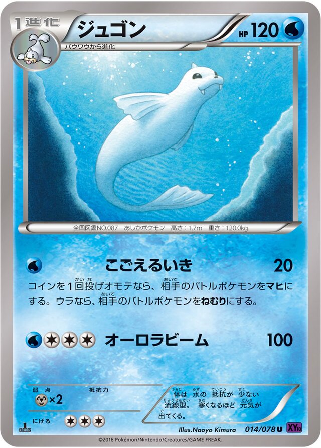 2020 Dark Rebellion Xyz Dragon PSA 10 - カルドバ
