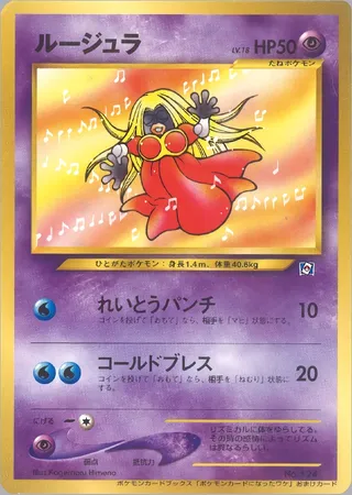 モンスターコレクション TCG 汚染獣オンスロート① プロモ カードセット「月の銀の魔狼」(150 枚)｜モンスター