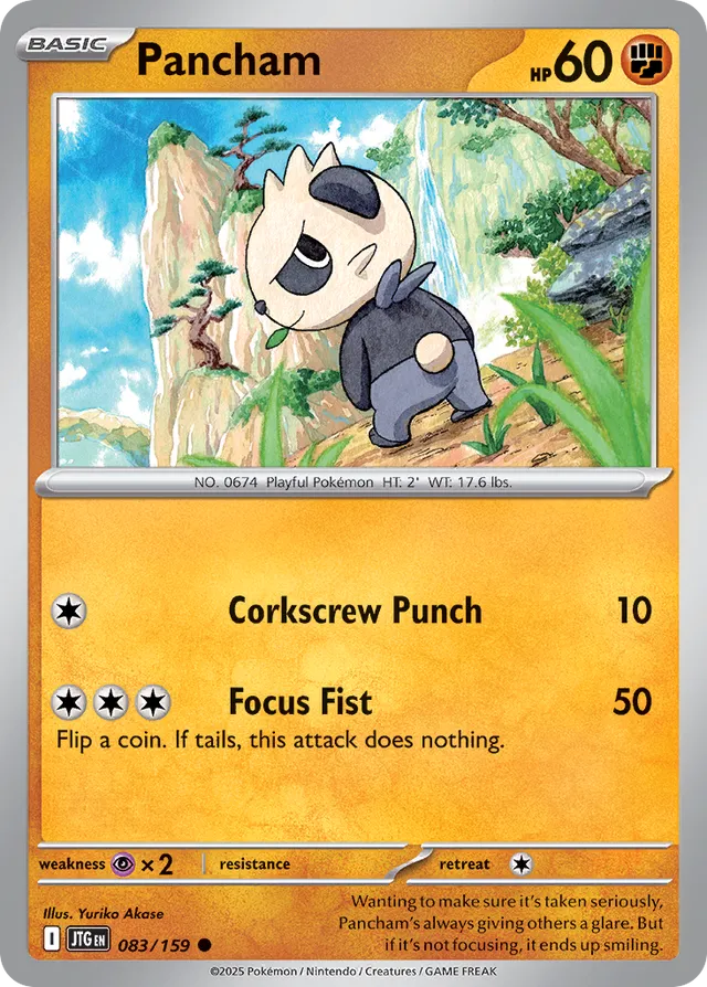 Pancham Journey Together 083/159 Common