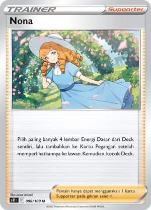 Lady (Lost Abyss 096/100)