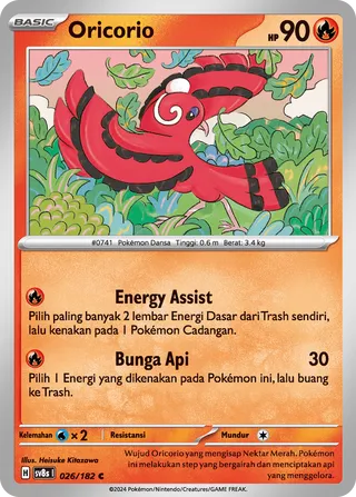 Oricorio (Stellar Lightning 026/182)