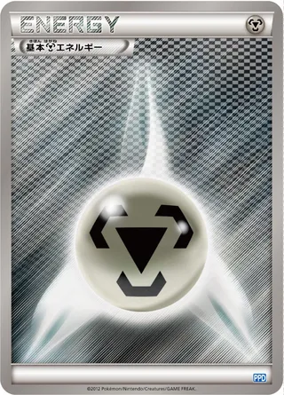 Metal Energy (Team Plasma Powered Half Deck No. 019)