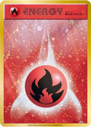 Fire Energy (XY Promos No. 439)