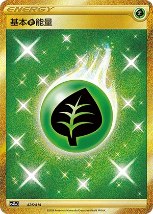Grass Energy (Start Deck 100 426/414)