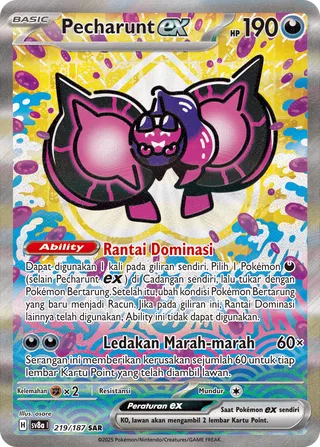 Pecharunt ex (Terastal Festival ex 219/187)