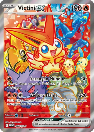 Victini ex (Scarlet & Violet Promos 078/SV-P)