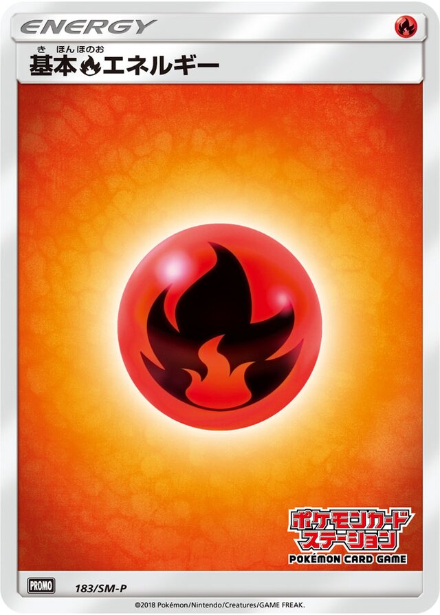 Fire Energy基本炎エネルギー SM-P Promotional cards 183/SM-P