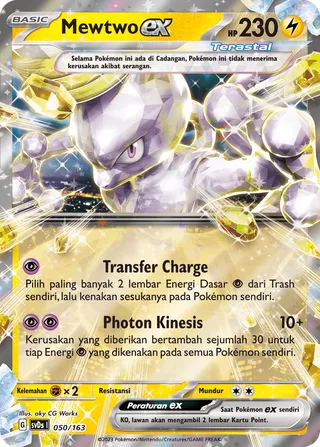 Mewtwo ex (ex Compact Deck 050/163)