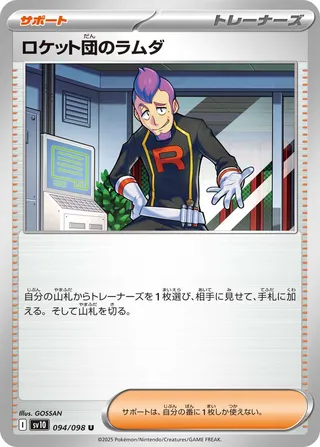 Search for Pokémon cards (Japanese TCG) – TCG Collector