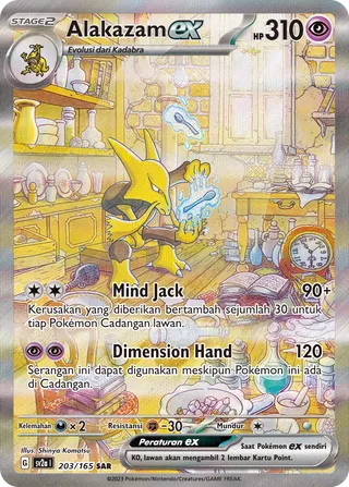 Alakazam ex (Pokémon Card 151 203/165)