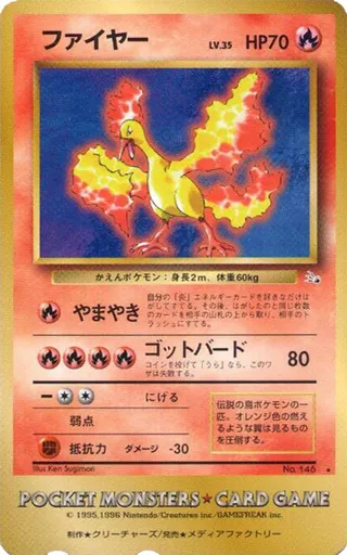 Moltres (Miscellaneous Promos No. 106)