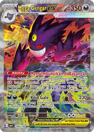 Mega Gengar ex (MEGA Dream ex 240/193)