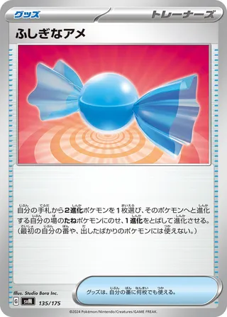Rare Candy (Generations Starter Decks 135/175)