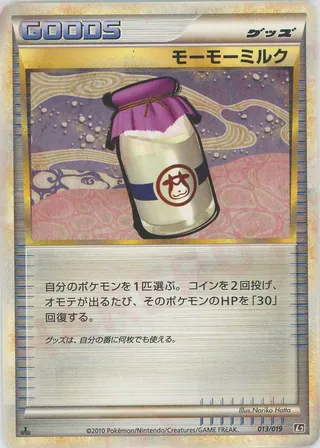 Moomoo Milk (Steelix Constructed Standard Deck 013/019)