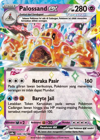 Palossand ex (Stellar Lightning 088/182)