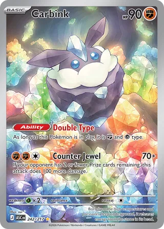 Carbink (Ascended Heroes 242/217)